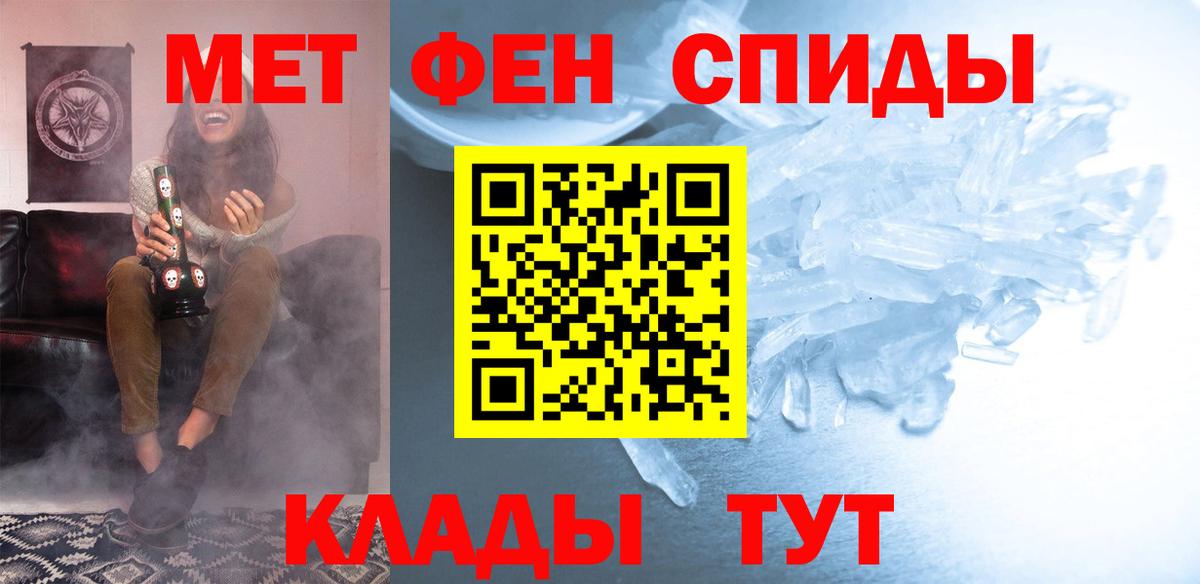 АМФ VHQ Хабаровск