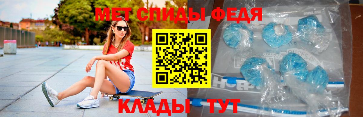 Amphetamine Розовый  АМФЕТАМИН  Хабаровск  Вход с VPN 