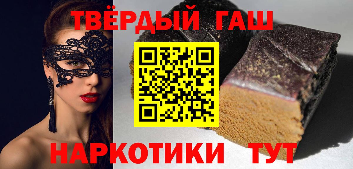 Хабаровск  ГАШ  Вход с VPN  ГАШ VHQ  ГАШ ice o lator 