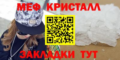 мет Мариинск