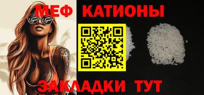 мет Мариинск