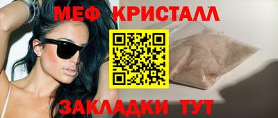 мет Мариинск