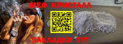а пвп мука Малоярославец