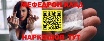 мет Мариинск