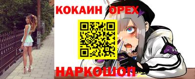 а пвп мука Малоярославец