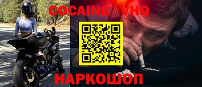 гашишное масло Малгобек