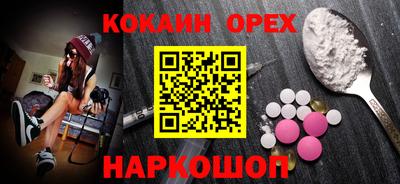 гашишное масло Малгобек