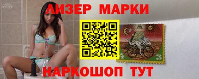 мет Мариинск