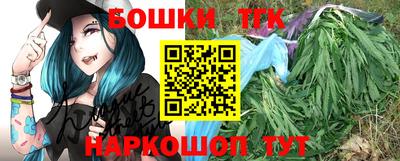 гашишное масло Малгобек