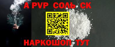 а пвп мука Малоярославец