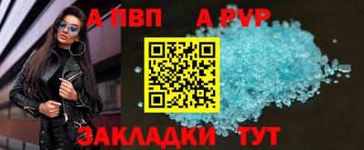 а пвп мука Малоярославец
