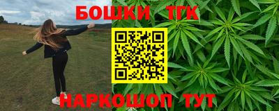 гашишное масло Малгобек