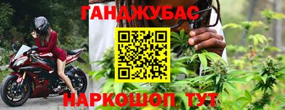 мет Мариинск