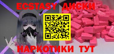 мет Мариинск