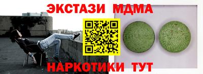 мет Мариинск