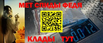 мет Мариинск