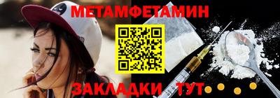 мет Мариинск