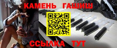 гашишное масло Малгобек
