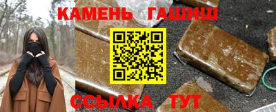 гашишное масло Малгобек