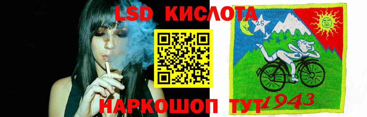 ЛСД экстази  Лсд 25 экстази кислота  Хабаровск  Вход с VPN  LSD-25 экстази кислота 