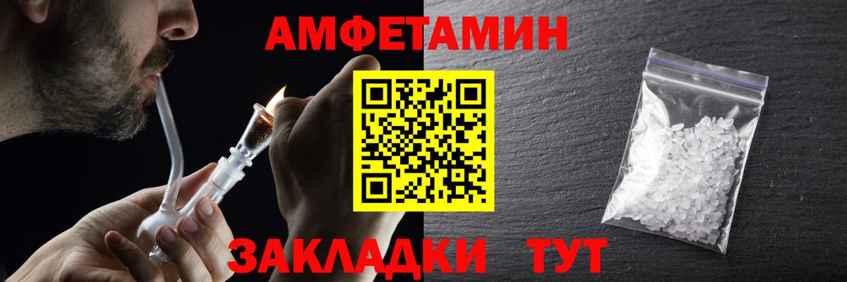 Первитин витя  Первитин витя  Хабаровск  Вход с VPN 