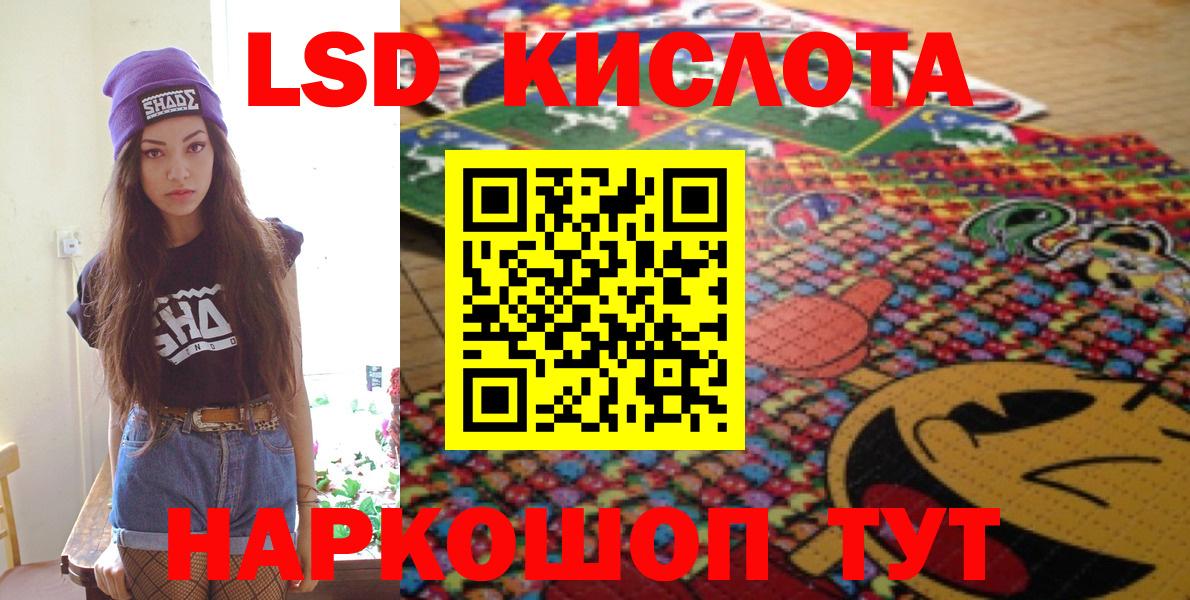 Марки N-bome 1500мкг Хабаровск