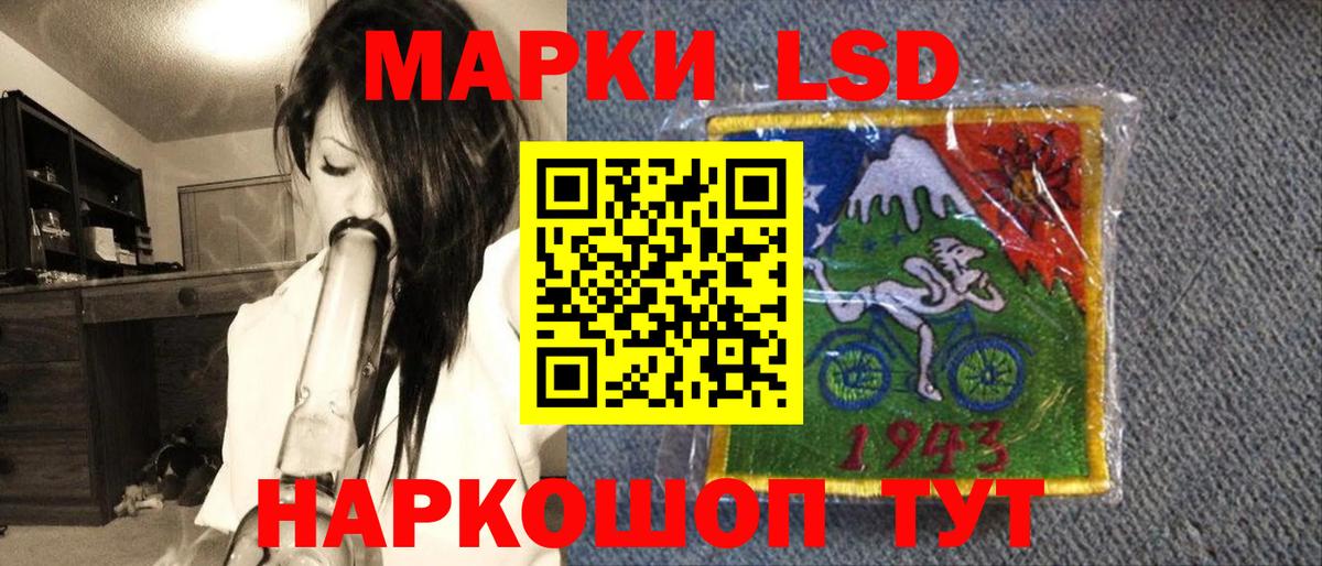 продажа наркотиков  Марки N-bome  Вход с VPN  Наркотические марки 1,5мг  Хабаровск 
