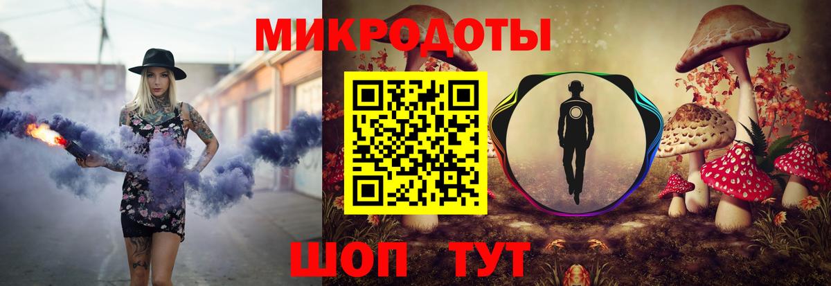 Псилоцибиновые грибы мицелий  Вход с VPN  Хабаровск 