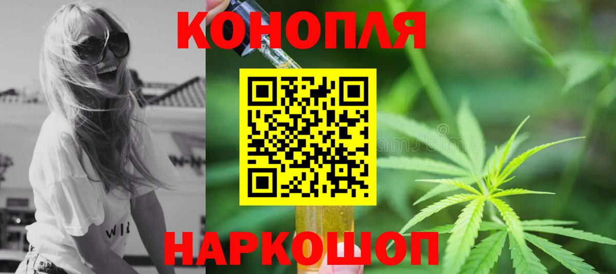 Хабаровск  Бошки марихуана планчик  Бошки Шишки семена  Вход с VPN 
